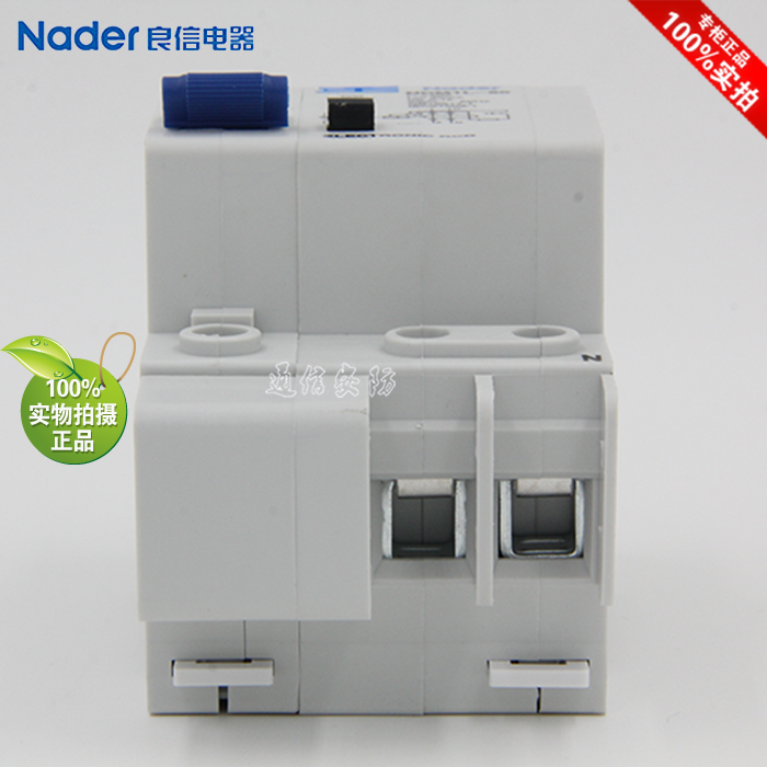 NDM1L-50 series 30mANader Liangxin electrical circuit breaker leakage protector air switch