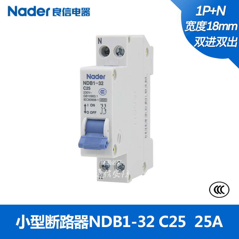 NDB1-32 Series Nader Shanghai Liangxin Circuit Breaker Air Switch 1PN Double In Double Out Width 18mm