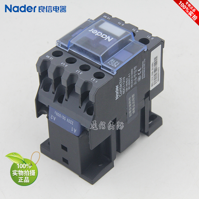 NDC1-1210 NDC1-1201 coil voltage 220V genuine Nader Liangxin electrical AC contactor