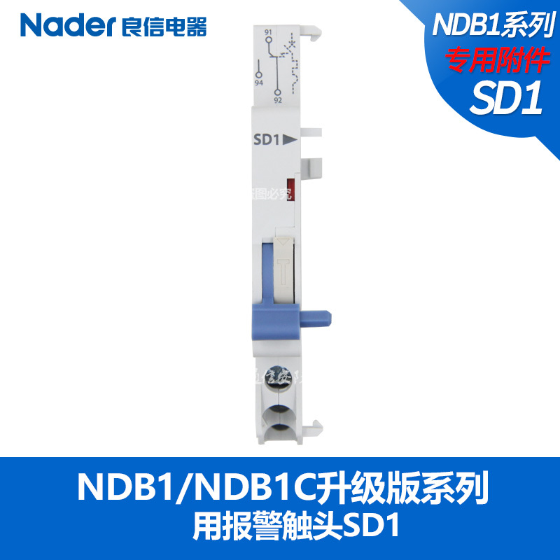 OF SD Genuine Nader Circuit Breaker NDB1-125 NDM1 NDB1C NDB1 Dedicated Switch Auxiliary Contact MX+OF AC230V/400V MX+OF DC24V/48V