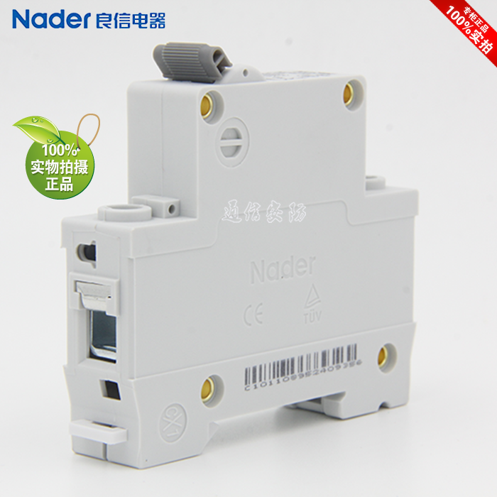 NDM1A-63C series 1P genuine Shanghai Liangxin Nader circuit breaker leakage protector air switch