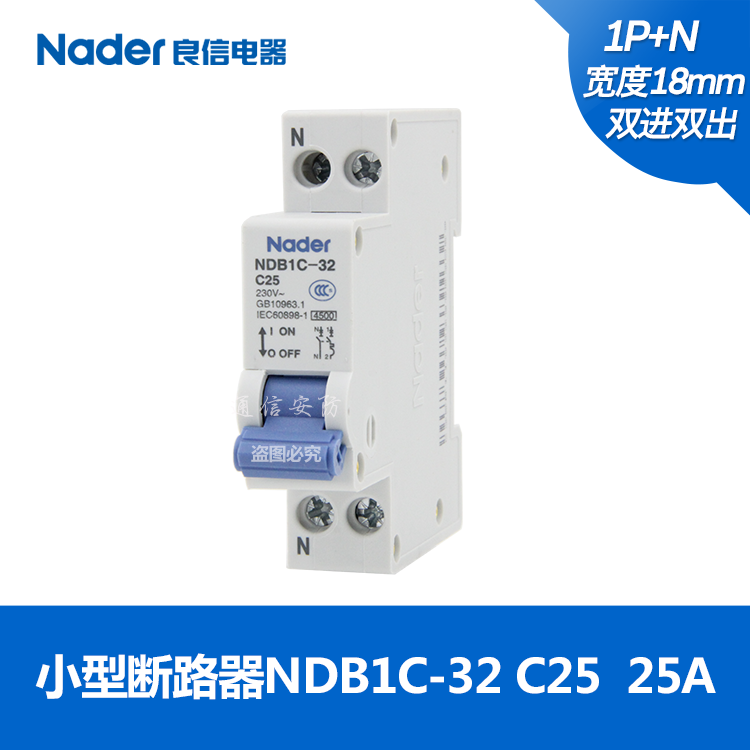NDB1C-32 Series Nader Shanghai Liangxin Circuit Breaker Air Switch 1PN Double In Double Out Width 18mm
