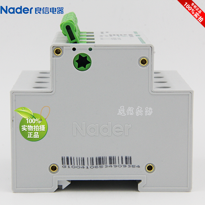 NDG1C-100 series 4P isolating switch genuine Nader Liangxin circuit breaker leakage protector air switch