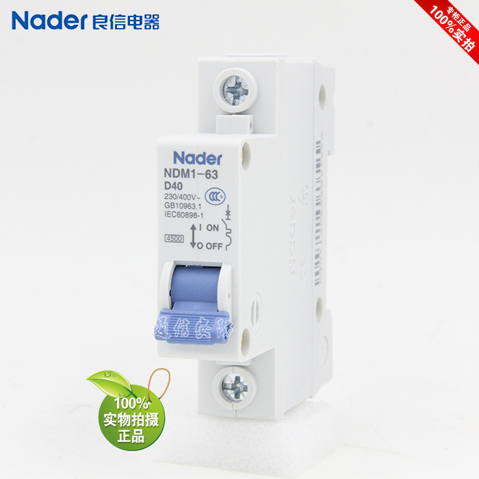 NDM1-63 D Series Genuine Shanghai Liangxin Nader Circuit Breaker Air Switch