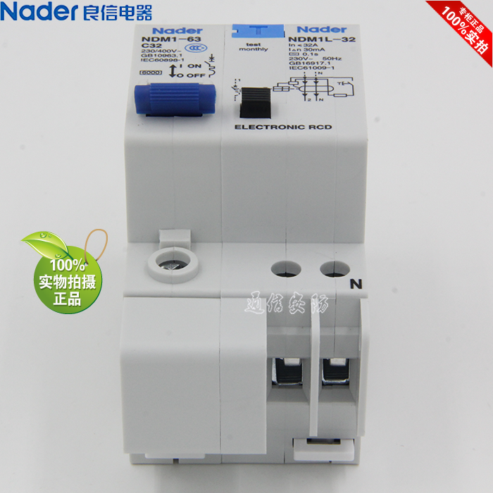 NDM1L-32 series circuit breaker leakage protector air switch 1PN30mA genuine Nader Shanghai Liangxin
