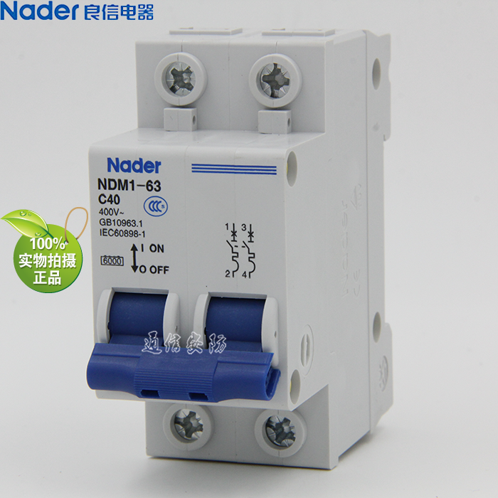 NDM1-63 series 2P two-pole good faith Nader small circuit breaker air switch