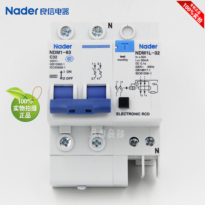 NDM1L-32 series circuit breaker leakage protector air switch 2P two-pole genuine Nader Shanghai Liangxin