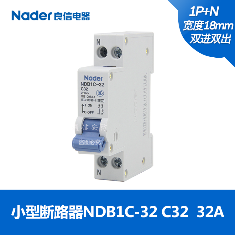 NDB1C-32 Series Nader Shanghai Liangxin Circuit Breaker Air Switch 1PN Double In Double Out Width 18mm