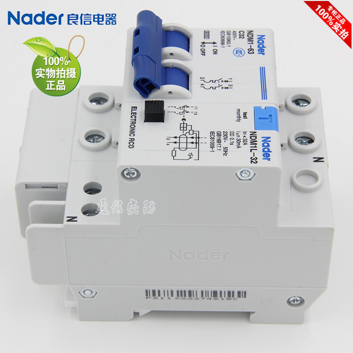 NDM1L-32 series circuit breaker leakage protector air switch 2P two-pole genuine Nader Shanghai Liangxin
