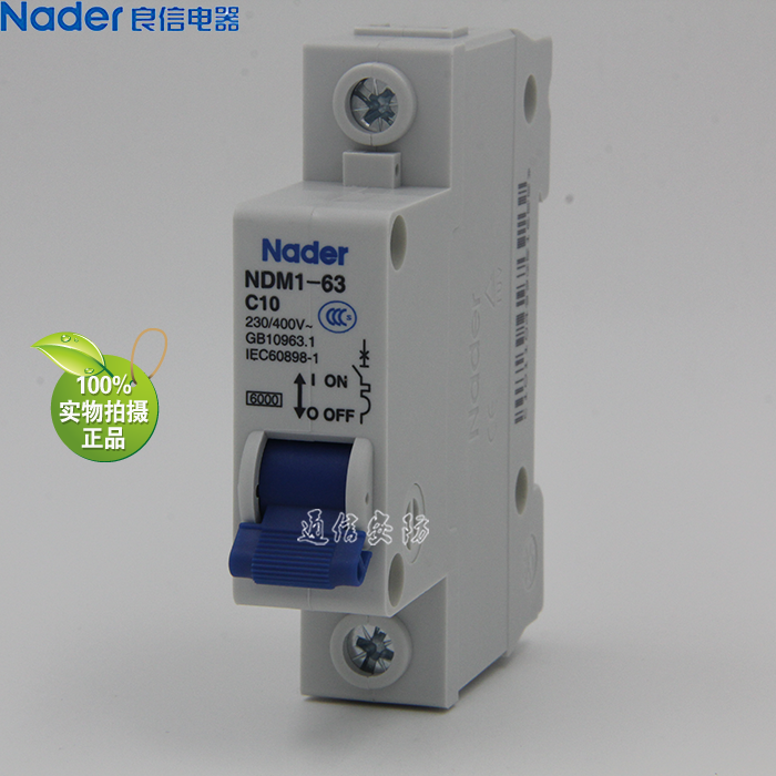 Nader Liangxin NDM1-63 C series 1P single-pole miniature circuit breaker air switch