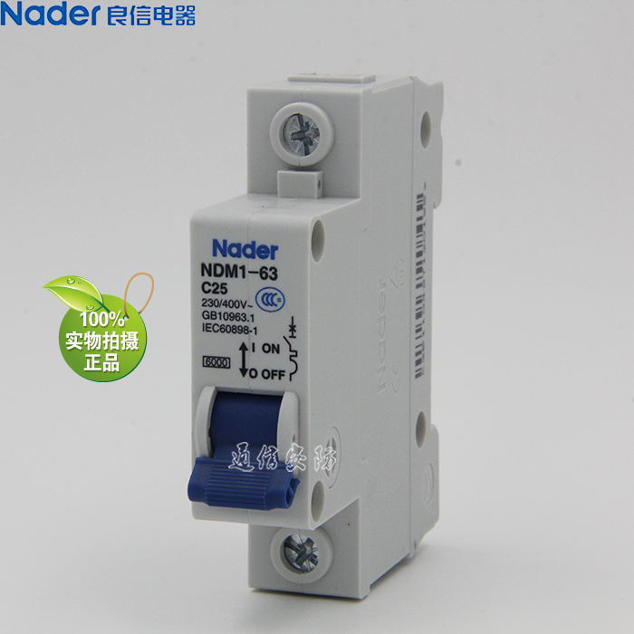 Nader Liangxin NDM1-63 C series 1P single-pole miniature circuit breaker air switch