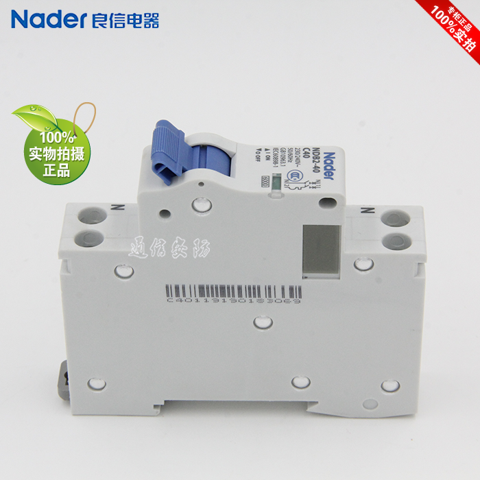 NDB2-40C Series 1PN Genuine Shanghai Liangxin Nader Circuit Breaker Air Switch Double In Double Out DPN