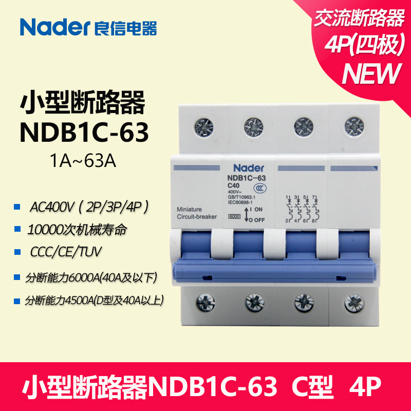 NDB1C-63C Series Genuine Nader Shanghai Liangxin Electrical Circuit Breaker Air Switch C Type Circuit Breaker