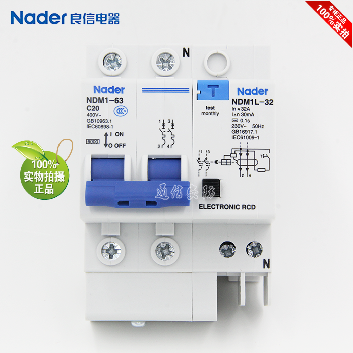 NDM1L-32 series circuit breaker leakage protector air switch 2P two-pole genuine Nader Shanghai Liangxin