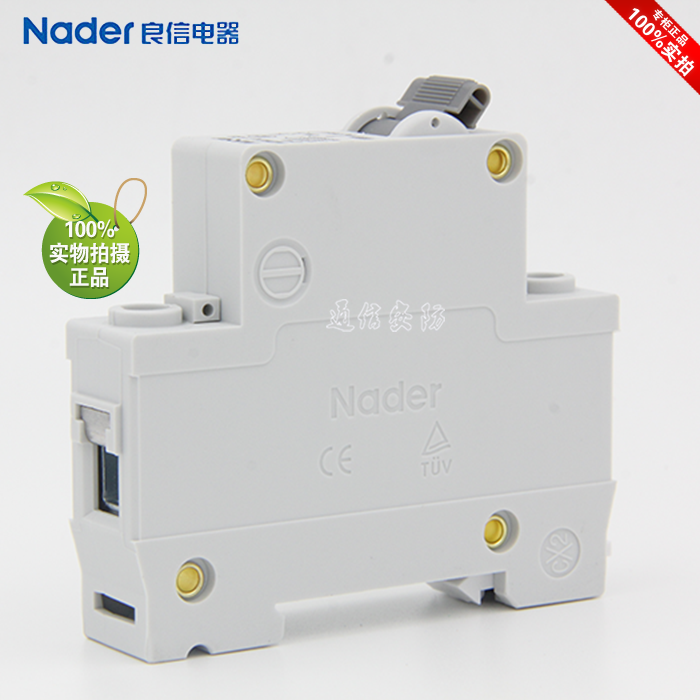 NDM1A-63C series 1P genuine Shanghai Liangxin Nader circuit breaker leakage protector air switch