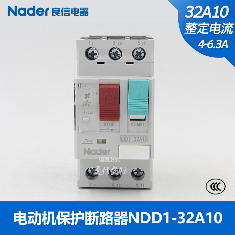 NDD1-32A NDD1-80A Motor Protection Circuit Breaker Switch Genuine Nader Shanghai Liangxin Electric