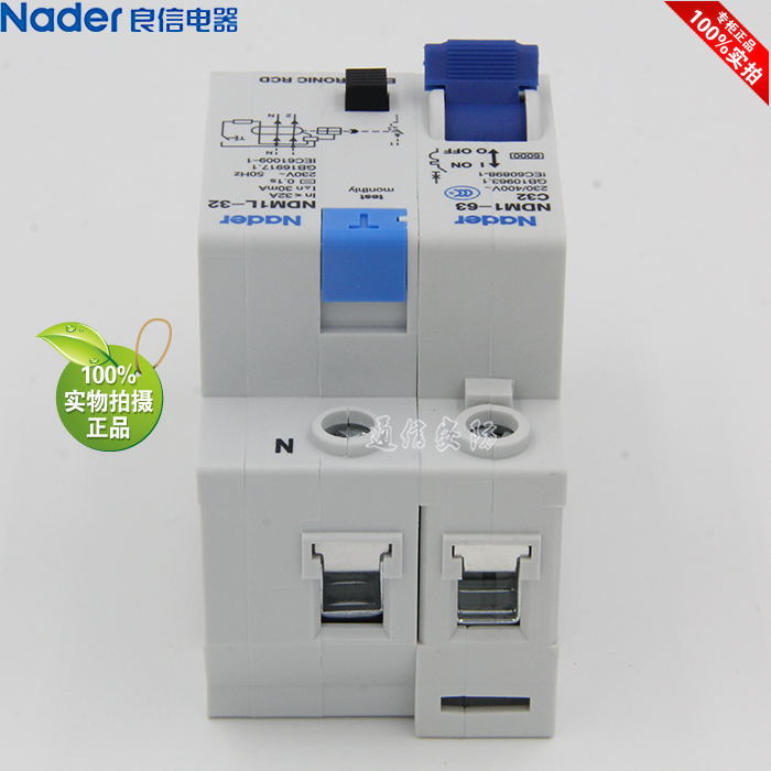NDM1L-32 series circuit breaker leakage protector air switch 1PN30mA genuine Nader Shanghai Liangxin