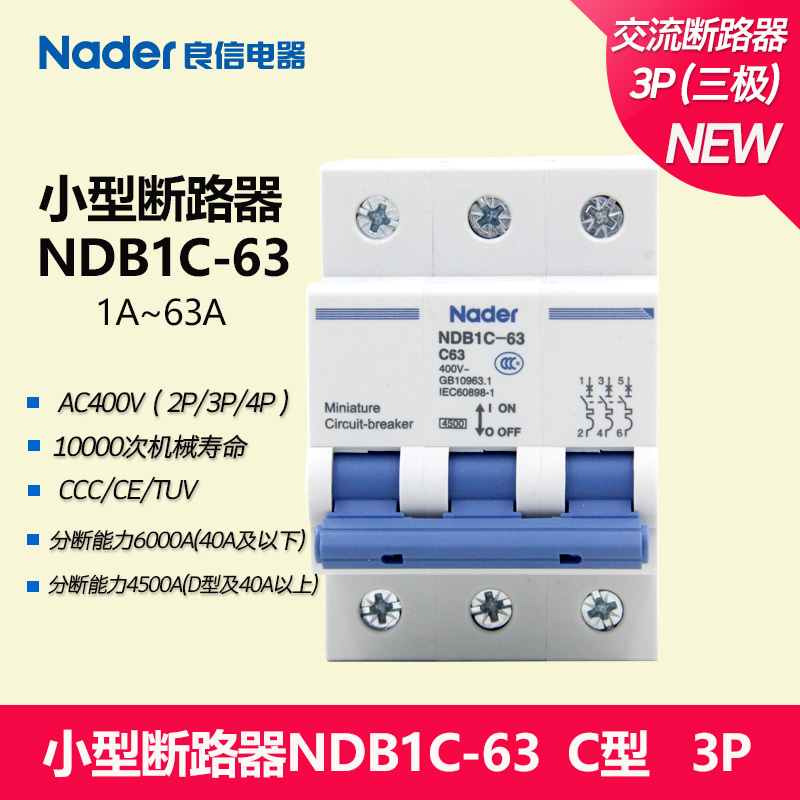 NDB1C-63C Series Genuine Nader Shanghai Liangxin Electrical Circuit Breaker Air Switch C Type Circuit Breaker