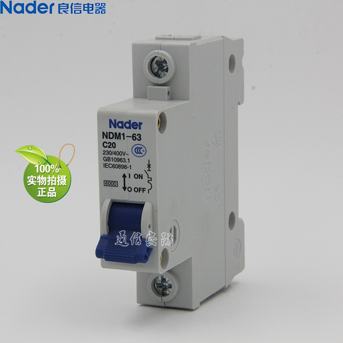 Nader Liangxin NDM1-63 C series 1P single-pole miniature circuit breaker air switch