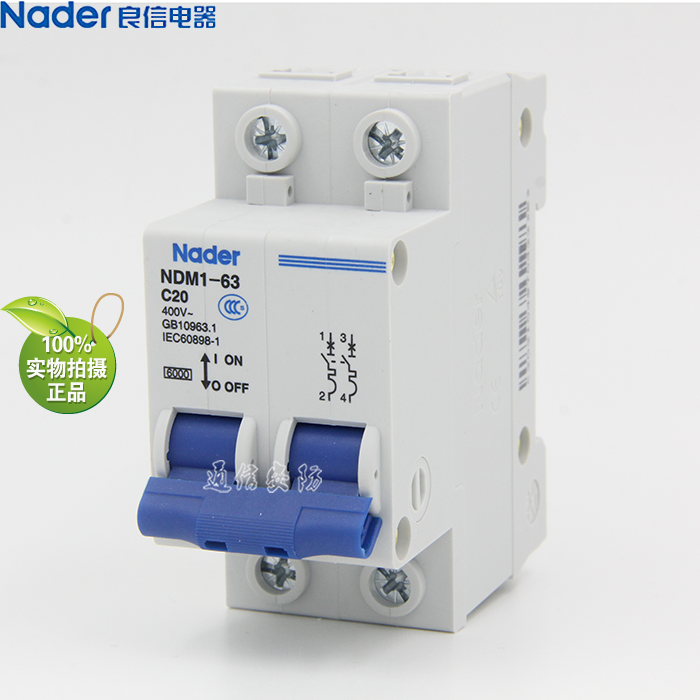 NDM1-63 series 2P two-pole good faith Nader small circuit breaker air switch
