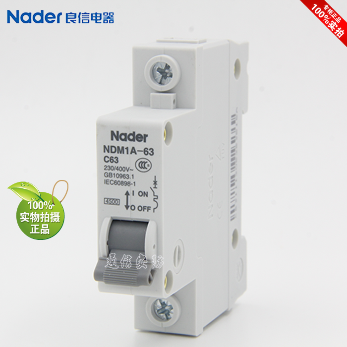 NDM1A-63C series 1P genuine Shanghai Liangxin Nader circuit breaker leakage protector air switch