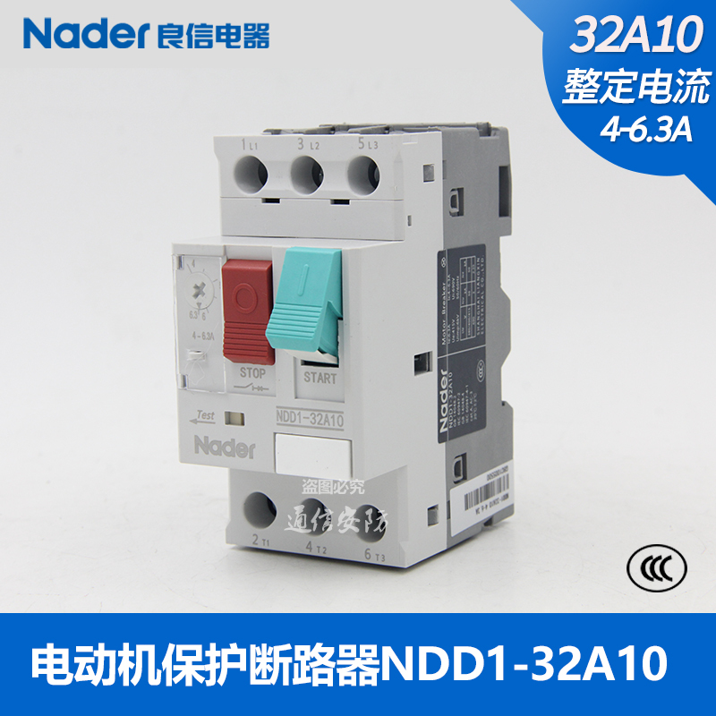 NDD1-32A NDD1-80A Motor Protection Circuit Breaker Switch Genuine Nader Shanghai Liangxin Electric