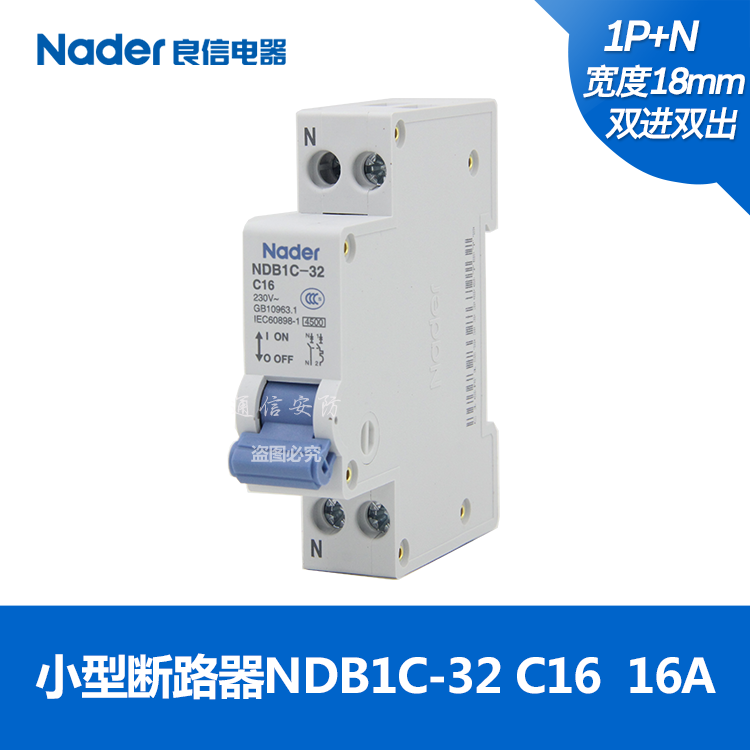 NDB1C-32 Series Nader Shanghai Liangxin Circuit Breaker Air Switch 1PN Double In Double Out Width 18mm