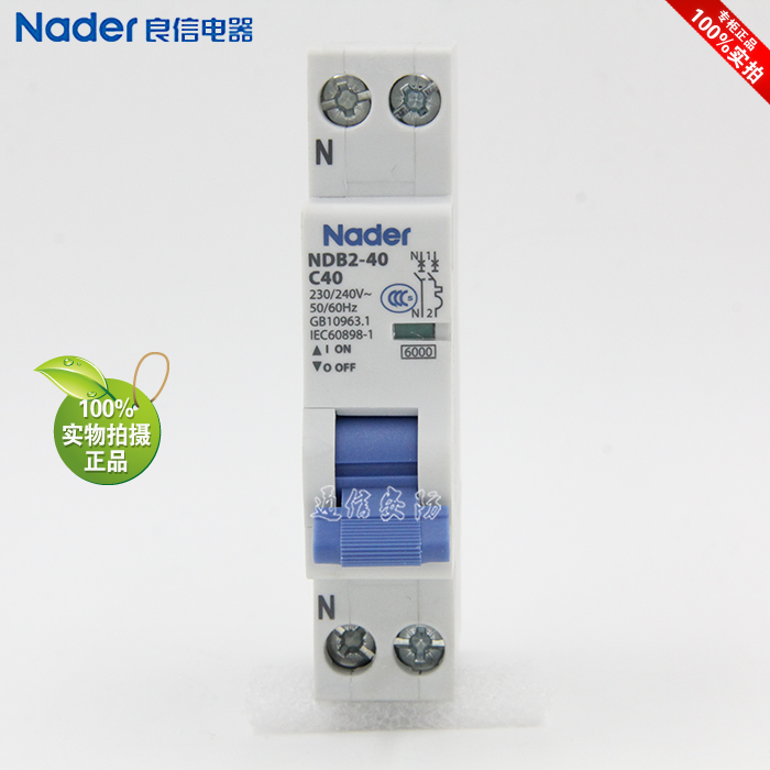 NDB2-40C Series 1PN Genuine Shanghai Liangxin Nader Circuit Breaker Air Switch Double In Double Out DPN