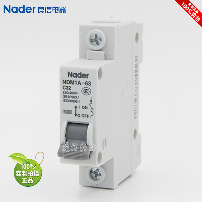 NDM1A-63C series 1P genuine Shanghai Liangxin Nader circuit breaker leakage protector air switch