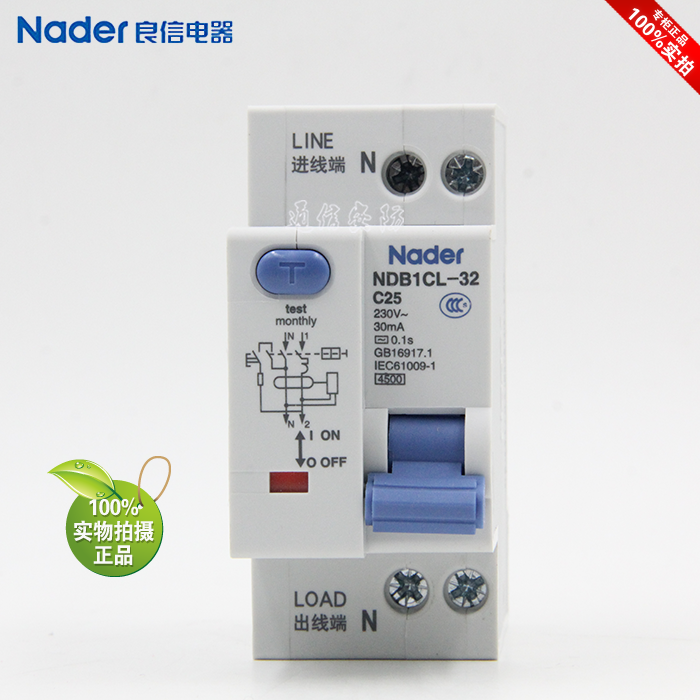 Nader Shanghai Liangxin NDB1CL-32 series leakage switch 30mA circuit breaker air switch 1P+N upper line