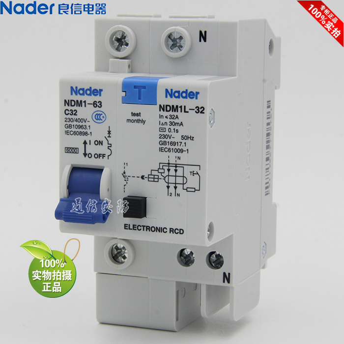 NDM1L-32 series circuit breaker leakage protector air switch 1PN30mA genuine Nader Shanghai Liangxin
