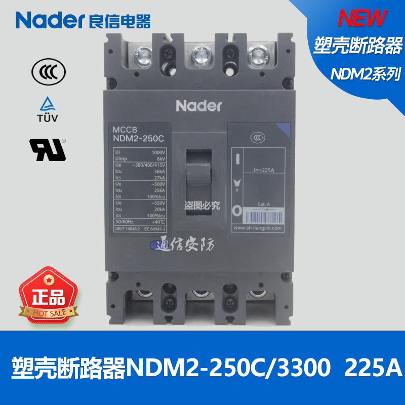 Nader Shanghai Liangxin Molded Case Circuit Breaker NDM2-225C/250C Series 3P Molded Case Circuit Breaker 3 Pole Switch