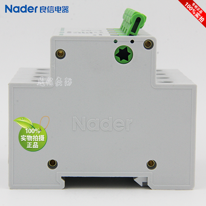 NDG1C-100 series 4P isolating switch genuine Nader Liangxin circuit breaker leakage protector air switch