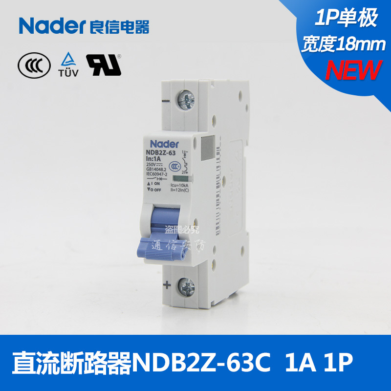 DC circuit breaker NDB2Z-63C series genuine Nader Shanghai Liangxin circuit breaker photovoltaic communication industria