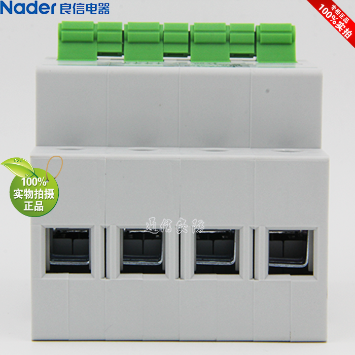 NDG1C-100 series 4P isolating switch genuine Nader Liangxin circuit breaker leakage protector air switch