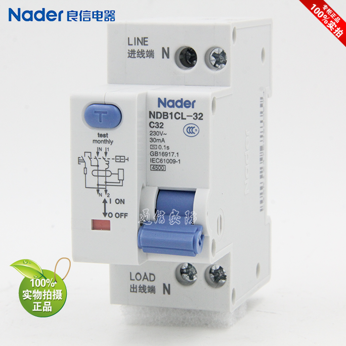 Nader Shanghai Liangxin NDB1CL-32 series leakage switch 30mA circuit breaker air switch 1P+N upper line