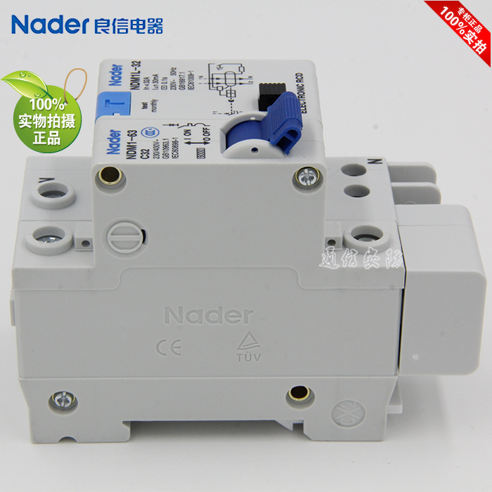 NDM1L-32 series circuit breaker leakage protector air switch 1PN30mA genuine Nader Shanghai Liangxin