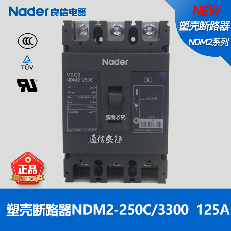 Nader Shanghai Liangxin Molded Case Circuit Breaker NDM2-225C/250C Series 3P Molded Case Circuit Breaker 3 Pole Switch