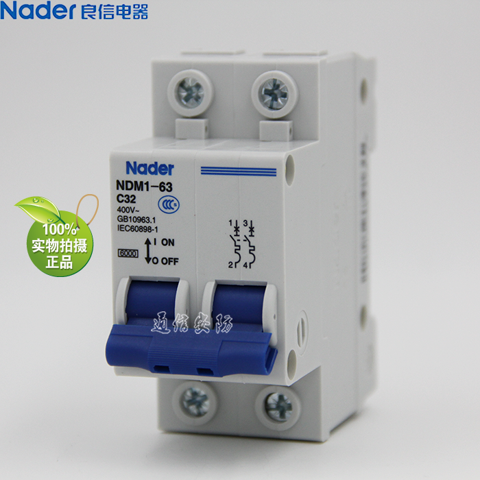 NDM1-63 series 2P two-pole good faith Nader small circuit breaker air switch