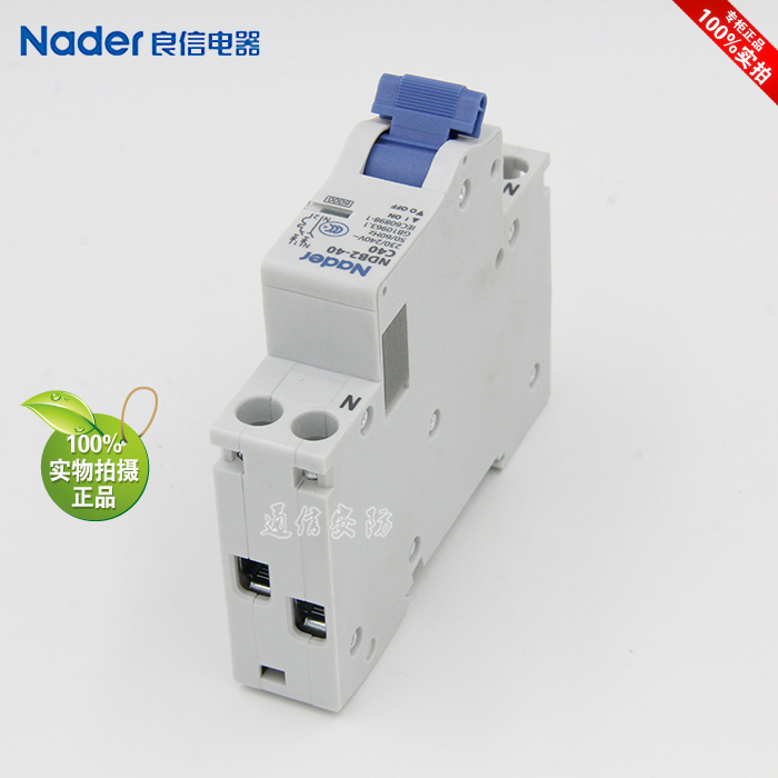 NDB2-40C Series 1PN Genuine Shanghai Liangxin Nader Circuit Breaker Air Switch Double In Double Out DPN