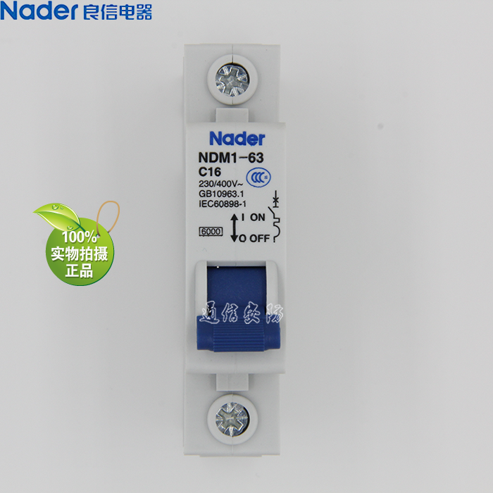 Nader Liangxin NDM1-63 C series 1P single-pole miniature circuit breaker air switch