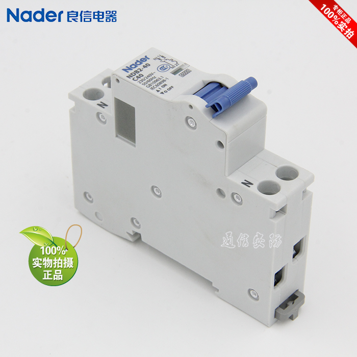 NDB2-40C Series 1PN Genuine Shanghai Liangxin Nader Circuit Breaker Air Switch Double In Double Out DPN