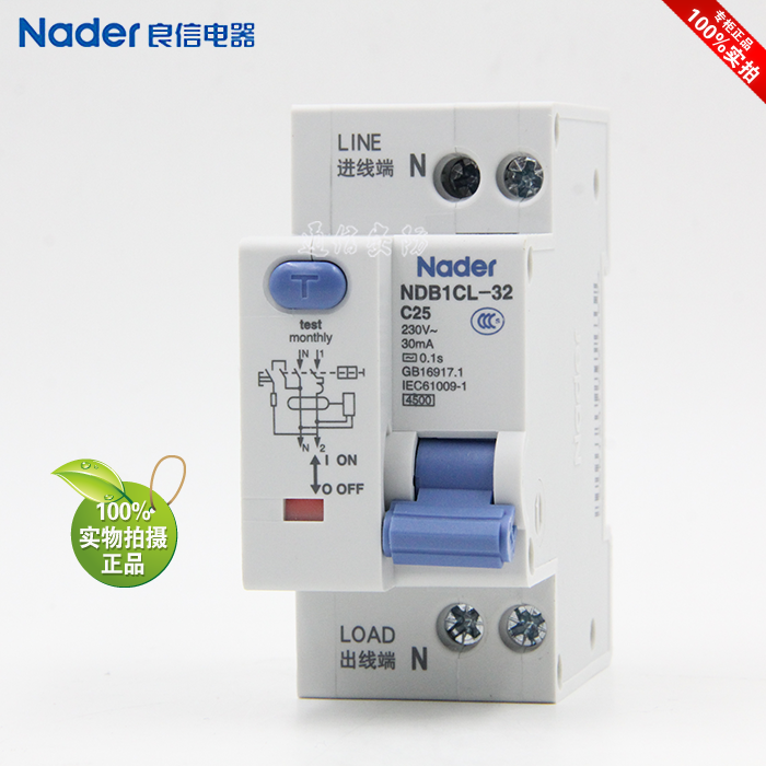 Nader Shanghai Liangxin NDB1CL-32 series leakage switch 30mA circuit breaker air switch 1P+N upper line