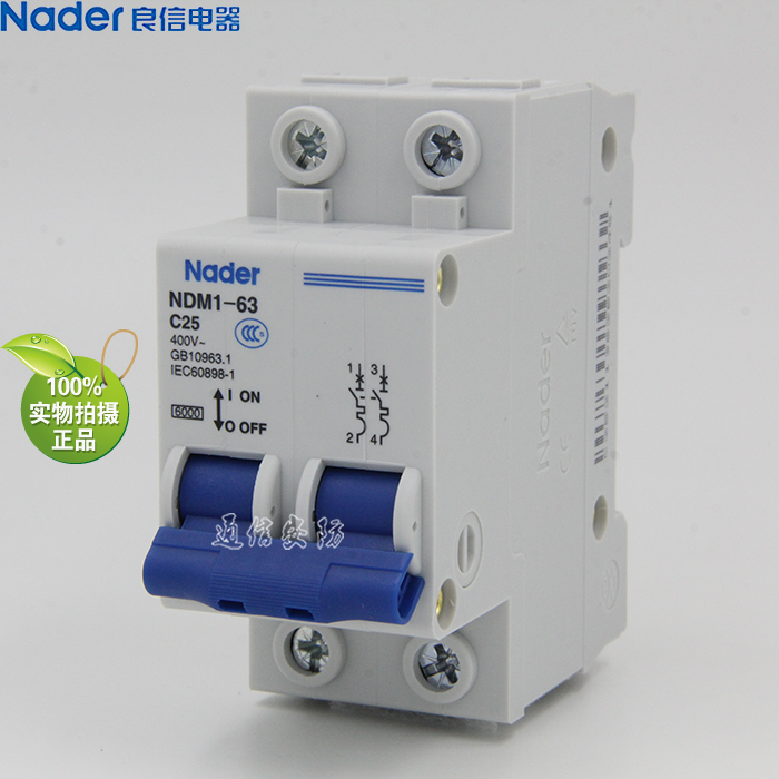 NDM1-63 series 2P two-pole good faith Nader small circuit breaker air switch