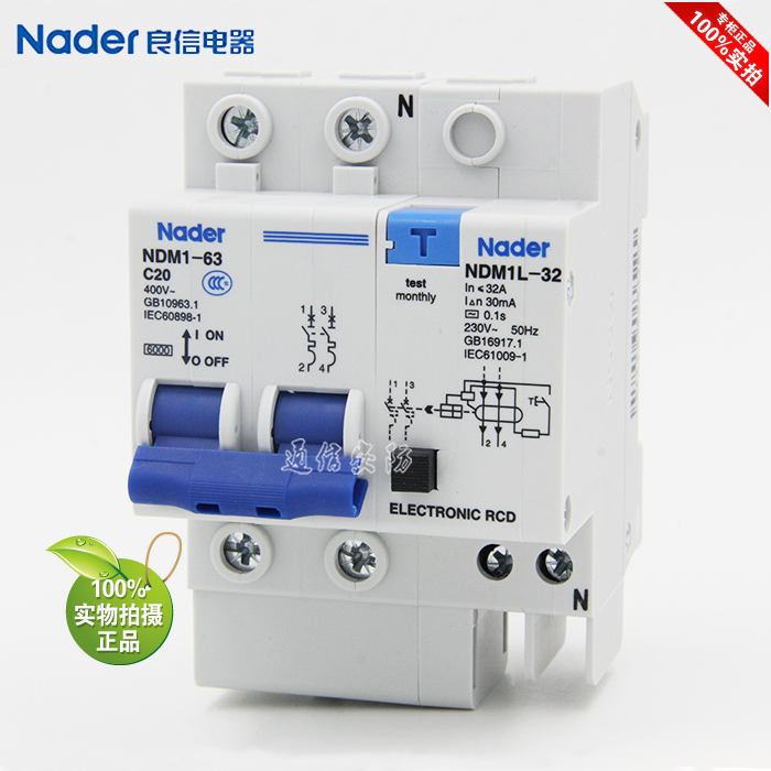 NDM1L-32 series circuit breaker leakage protector air switch 2P two-pole genuine Nader Shanghai Liangxin