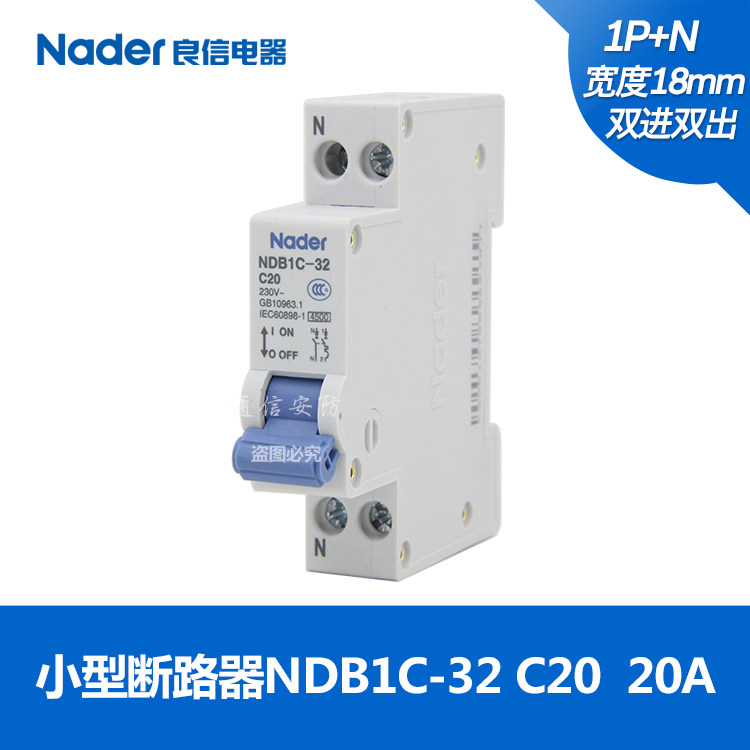 NDB1C-32 Series Nader Shanghai Liangxin Circuit Breaker Air Switch 1PN Double In Double Out Width 18mm