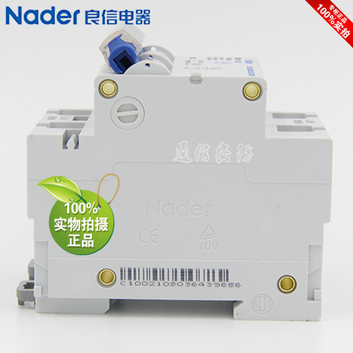 NDM1-125 series 1P 2P 3P 4P genuine Shanghai Liangxin Nader circuit breaker air switch
