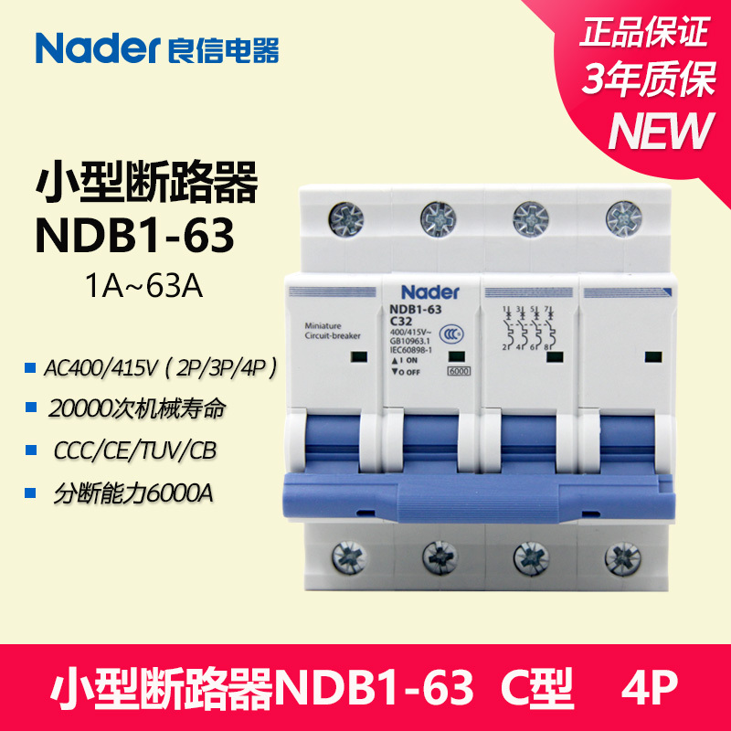Genuine Nader Shanghai Liangxin Electrical Circuit Breaker Air Switch NDB1-63C Series