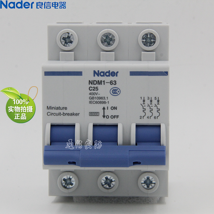NDM1-63 C 3P three-pole air switch Shanghai Liangxin Nader circuit breaker