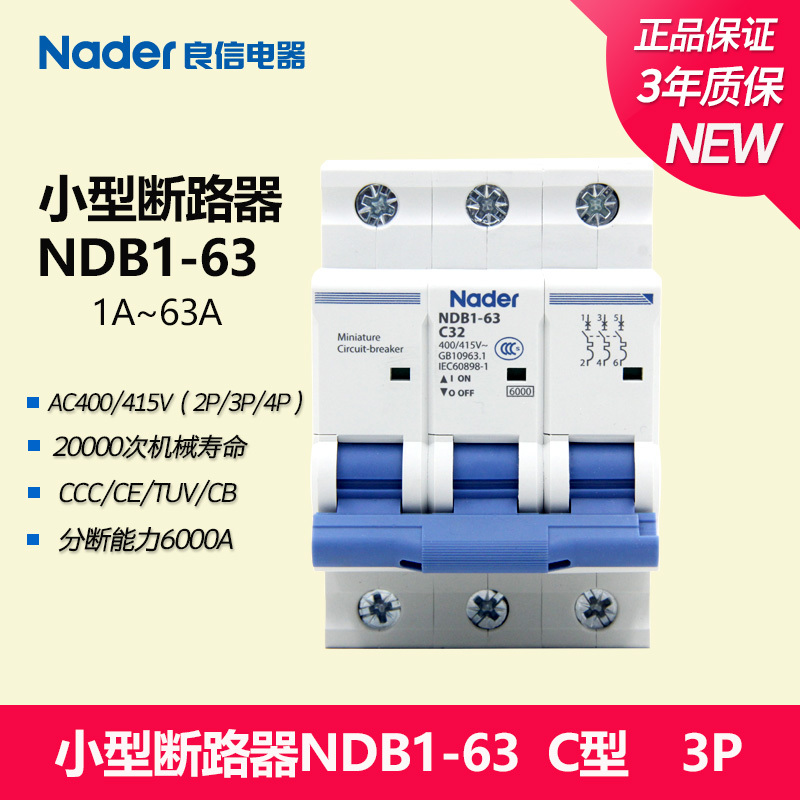 Genuine Nader Shanghai Liangxin Electrical Circuit Breaker Air Switch NDB1-63C Series